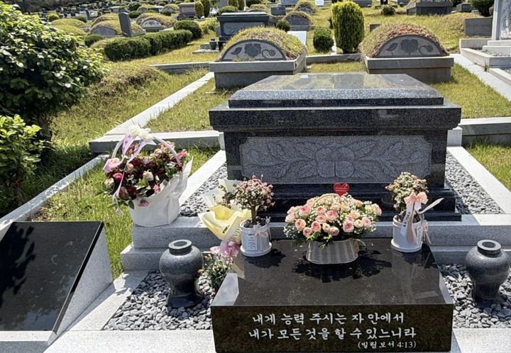 [서울=뉴시스] 노엘 부친 묘. (사진 = 인스타그램 캡처) 2026.05.30. photo@newsis.com *재판매 및 DB 금지