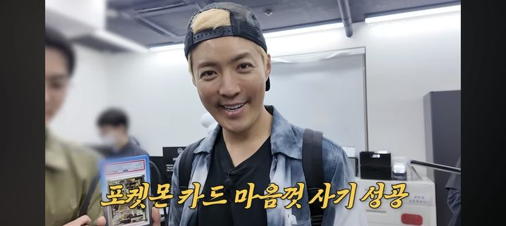 [서울=뉴시스] 강남. (사진 = 유튜브 캡처) 2026.05.30. photo@newsis.com *재판매 및 DB 금지