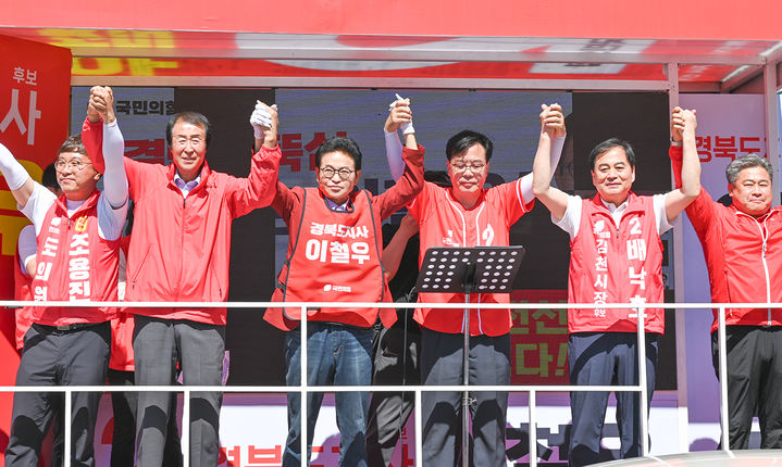 [김천=뉴시스] 굥북 김천 황금시장에서 합동 유세하는 국민의힘 이철우 경북도지사 후보. (사진=이철우 선거사무소 제공) 2026.05.30. photo@newsis.com *재판매 및 DB 금지