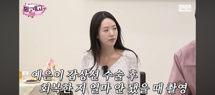 [서울=뉴시스] 지예은. (사진 = 유튜브 캡처) 2026.05.30. photo@newsis.com *재판매 및 DB 금지