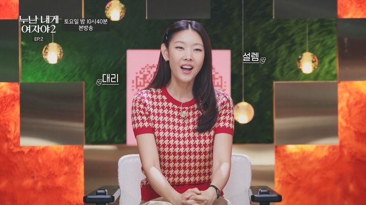 [서울=뉴시스] 한혜진. (사진 = KBS 2TV '누난 내게 여자야' 제공) 2026.05.30. photo@newsis.com *재판매 및 DB 금지