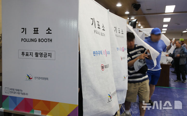 [제주=뉴시스] 우장호 기자 = 제9회 전국동시지방선거 사전투표 이틀째인 30일 오전 제주시 연동 제주도의회에 마련된 사전투표소에서 유권자가 소중한 권리를 행사하고 있다. 2026.05.30. woo1223@newsis.com