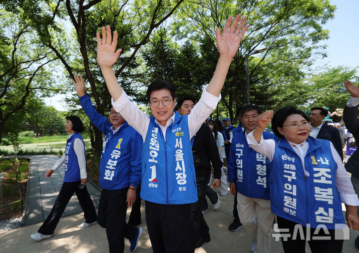 [서울=뉴시스] 김진아 기자 = 정원오 더불어민주당 서울시장 후보가 제9회 전국동시지방선거 사전투표 마지막 날인 30일 서울 성동구 서울숲을 찾아 시민들과 인사하고 있다. 2026.05.30. bluesoda@newsis.com
