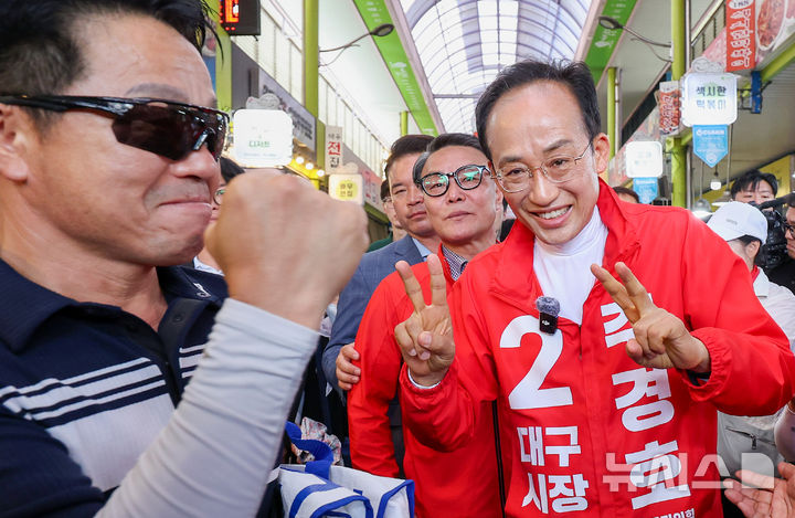 [대구=뉴시스] 이무열 기자 = 추경호 국민의힘 대구시장 후보가 30일 오후 대구 달서구 서남시장을 찾아 시민들에게 지지를 호소하고 있다. 2026.05.30. lmy@newsis.com