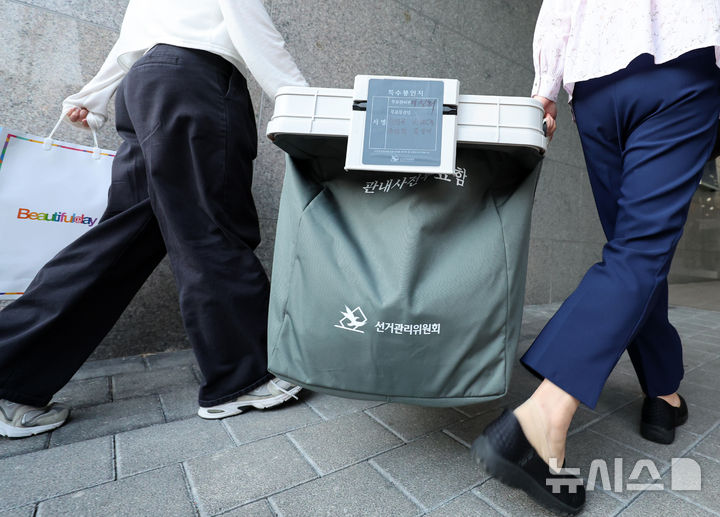 [서울=뉴시스] 이영환 기자 = 사전투표 관계자들이 제9회 전국동시지방선거 사전투표가 종료된 30일 오후 서울 영등포구선거관리위원회 사전투표함 보관장소로 투표함을 옮기고 있다. 2026.05.30. 20hwan@newsis.com