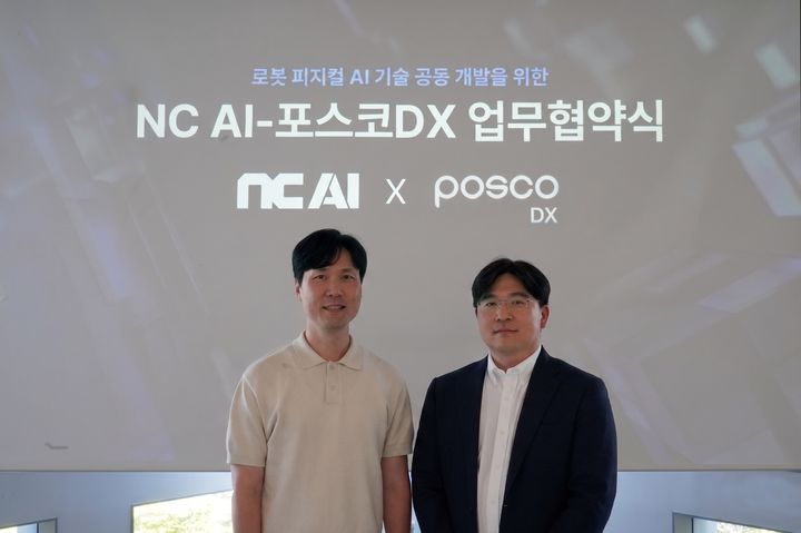 [서울=뉴시스] NC AI는 지난 29일 포스코DX와 '로봇 파운데이션 모델(RFM)' 공동 개발, 기술 협력을 위한 전략적 업무협약을 체결했다고 31일 밝혔다. 지난 29일 NC AI 본사에서 진행된 협약식에서 김민재 NC AI 최고기술책임자(CTO, 왼쪽)과 윤석준 포스코DX 로봇자동화센터장이 기념 촬영을 했다. 2026.05.31. (사진=NC AI 제공) *재판매 및 DB 금지