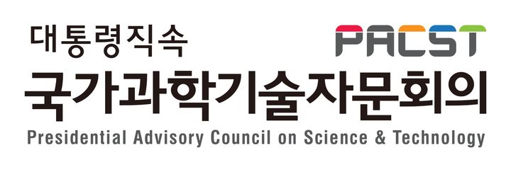 [서울=뉴시스] 대통령 직속 국가과학기술자문회의 CI. (사진=국가과학기술자문회의 제공) *재판매 및 DB 금지