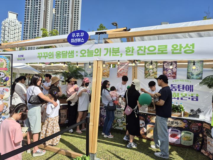[화성=뉴시스] '동탄에 평화온:담' 참가자들이 체험미션을 수행하기 위해 차례를 기다리고 있다. (사진=화성시 제공) 2026.05.31. photo@newsis.com *재판매 및 DB 금지
