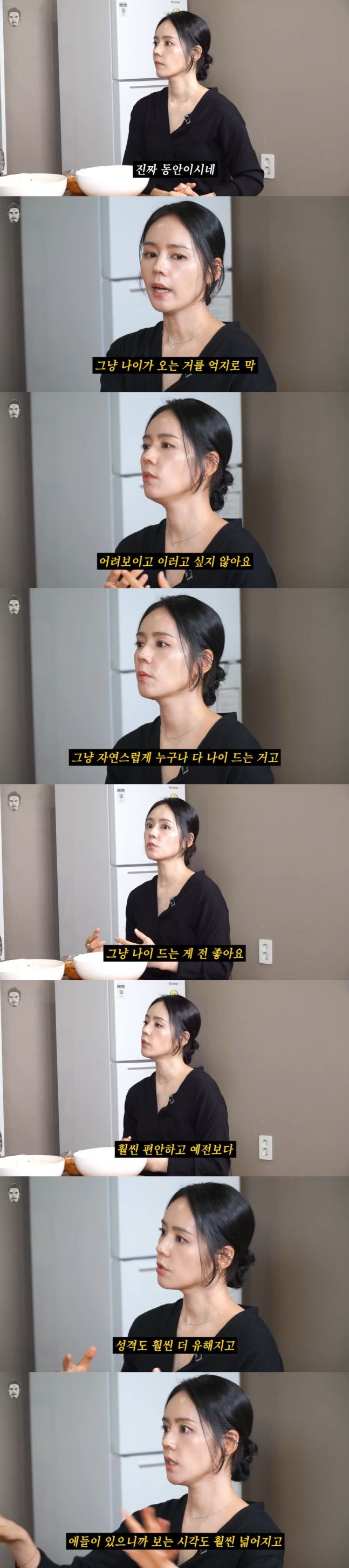 44세 한가인 "억지로 어려 보이고 싶지 않아"