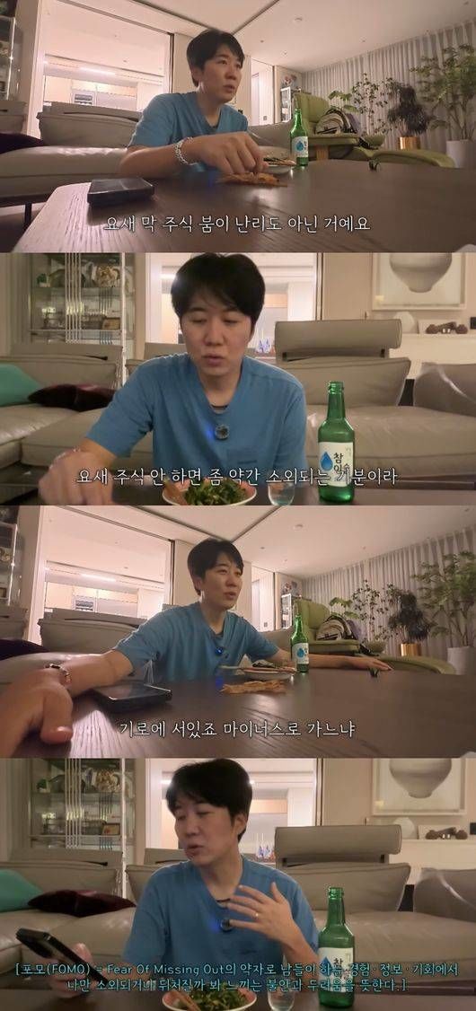 도경완 "최근 주식헸다가 대폭락 경험…포모 때문에"