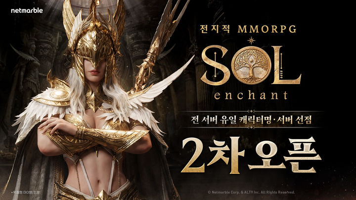 [서울=뉴시스] 넷마블은 '솔: 인챈트' 2차 캐릭터명 선점을 다음 달 5일 오후 8시까지 진행한다고 31일 밝혔다. 2026.05.31. (사진=넷마블 제공) *재판매 및 DB 금지