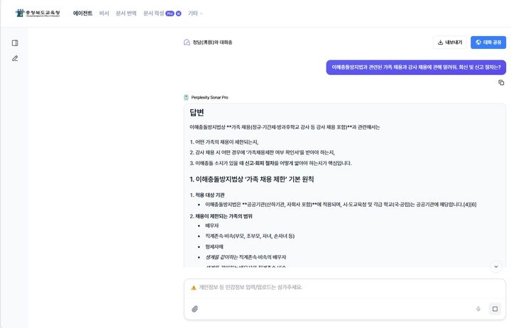 청담 홈페이지 화면 갈무리. *재판매 및 DB 금지