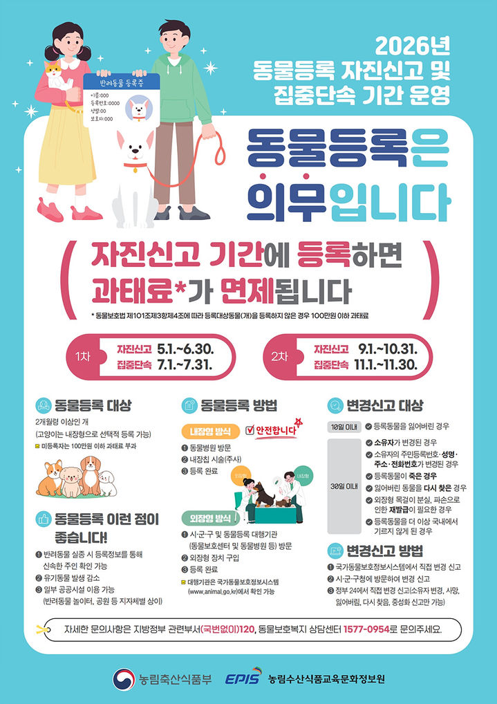 [서울=뉴시스]포스터. (사진=양천구 제공) 2026.05.31. photo@newsis.com *재판매 및 DB 금지