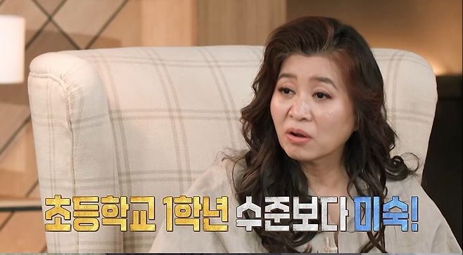 돈 훔치고 불법대출 남편에 오은영 "유치원 수준…치료 필요"