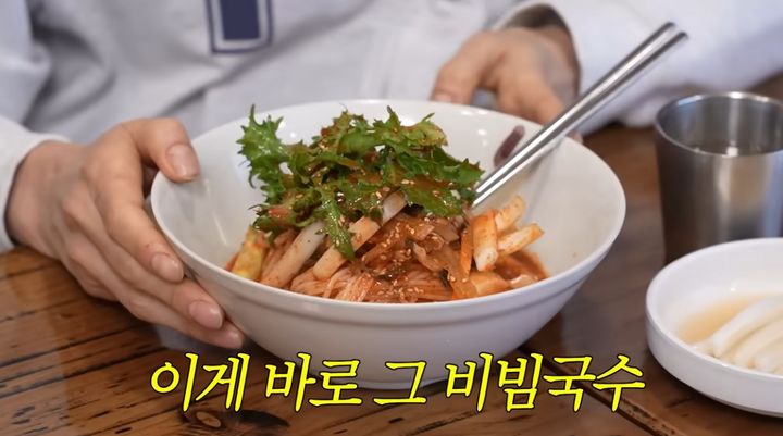 [서울=뉴시스] 한고은이 소개한 비빔국수. (사진=유튜브 '고은언니 한고은' 캡처) 2026.05.31. *재판매 및 DB 금지]