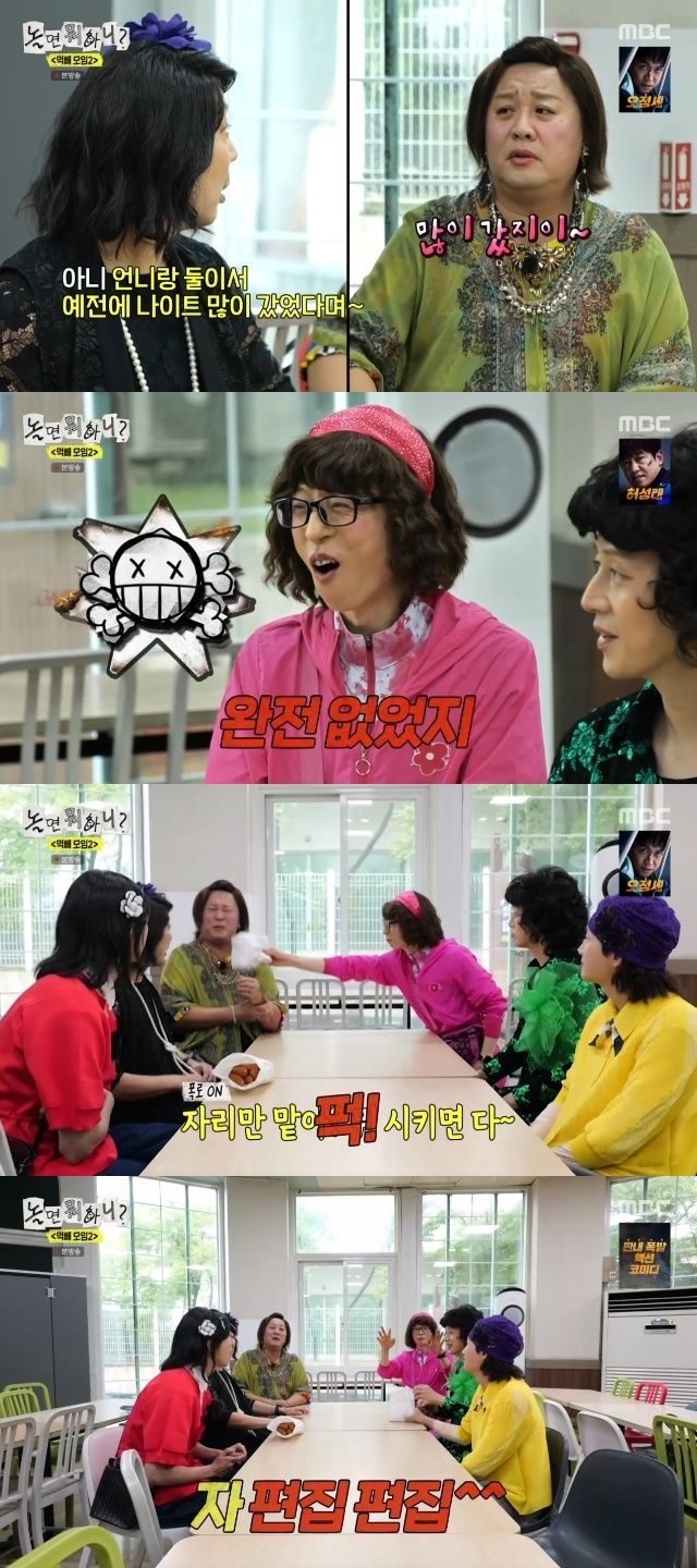 정준하 "유재석 나이트서 인기 없어…혼자 앉아 있었다"
