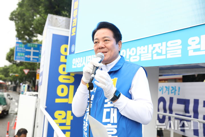 [안양=뉴시스] 최대호 안양시장 후보가 안양 시내를 돌며, 막판 유세를 벌이고 있다. (사진=선거사무소 제공).2026.05.31. photo@newsis.com