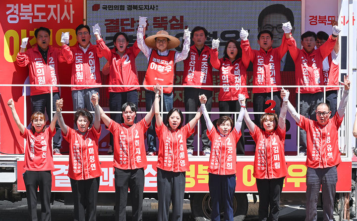 [안동=뉴시스] 31일 이철우 후보 경산 합동유세. (사진=경북도 제공) 2026.05.31 photo@newsis.com *재판매 및 DB 금지