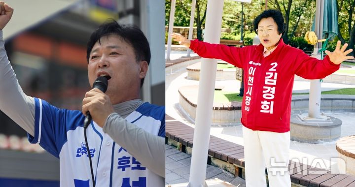 [성남=뉴시스] 사진왼쪽부터 민주당 성수석 후보와 국민의힘 김경희 시장 후보 (사진=뉴시스 DB). photo@newsis.com 
