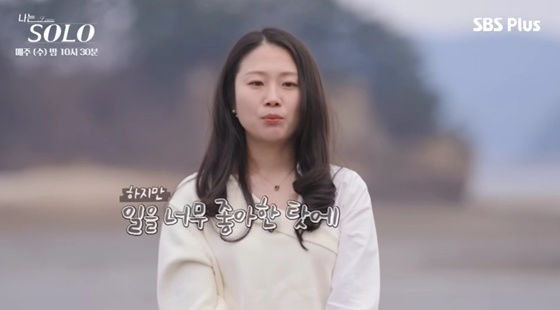 31기 순자 "근거 없는 루머 유포 법적 책임 묻겠다"