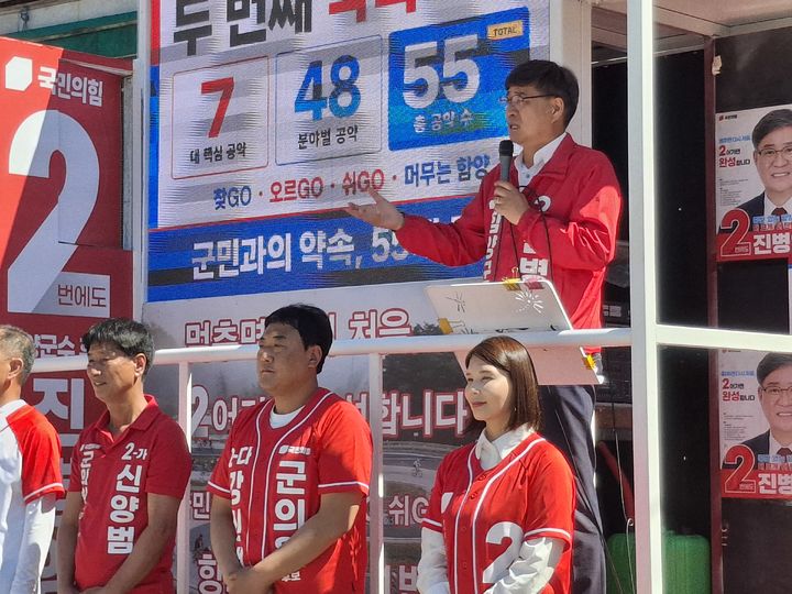 [함양=뉴시스] 31일 국민의힘 진병영 함양군수 후보는 함양 안의 5일장을 맞아 선거막 막판 대세 굳히기를 위한 집중 유세를 펼쳤다. (사진=선거사무실 제공) 2026. 05. 31. photo@newsis.com&nbsp; *재판매 및 DB 금지