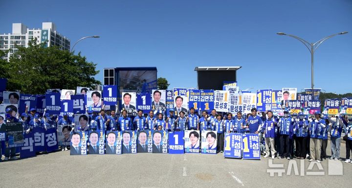 [포항=뉴시스] = 31일 포항 영일대해수욕장 일원에서 더불어민주당 박희정 포항시장·오중기 경북도지사 후보, 시도 의원 후보 합동 유세. (사진=오중기 경북도지사 후보 제공) 2026.05.31. photo@newsis.com