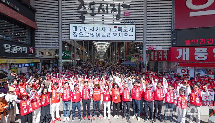[포항=뉴시스] = 31일 포항 죽도시장에서 국민의힘 박용선 포항시장·이철우 경북도지사 후보, 시도 의원 후보 합동 유세. (사진=이철우 경북도지가 후보 제공) 2026.05.31. photo@newsis.com