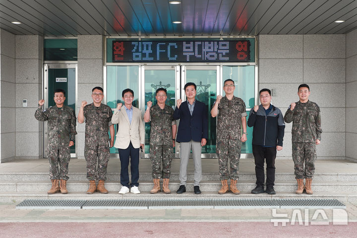 육군 수도포병여단 제공