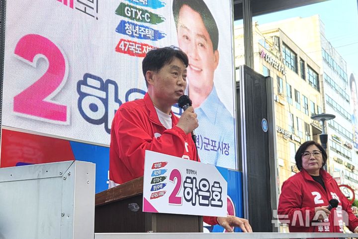 [군포=뉴시스] 하은호 군포시장 후보가 3040 세대의 출퇴근 문제 해결을 위한 교통정책을 공양하고 있다. (사진=선거사무소 제공).2026.06.01. photo@newsis.com
