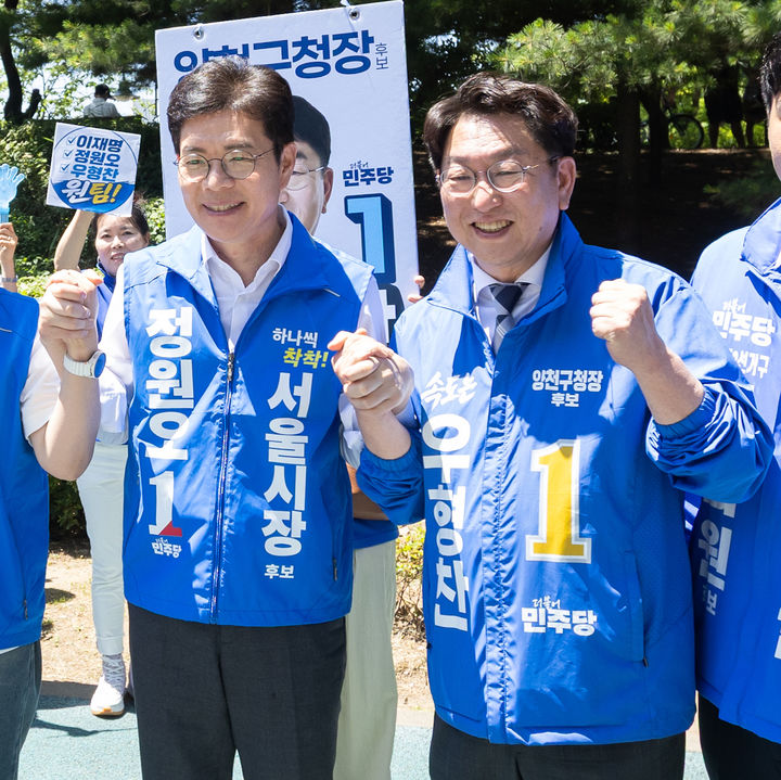 우형찬 더불어민주당 양천구청장 후보와 정원오 서울시장 후보. (사진 = 우형찬 후보 페이스북) *재판매 및 DB 금지