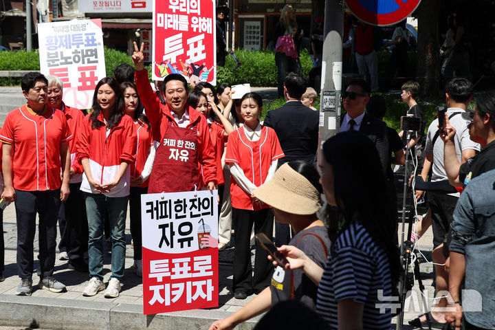 [서울=뉴시스] 고승민 기자 = 장동혁 국민의힘 상임선거대책위원장이 31일 서울 홍대입구역 인근에서 투표 독려를 하고 있다. 2026.05.31. kkssmm99@newsis.com