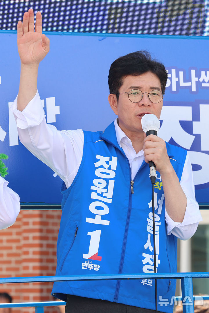 [서울=뉴시스] 권창회 기자 = 정원오 더불어민주당 서울시장 후보가 31일 서울 강동구 강동우체국 인근에서 열린 지역유세에서 지지호소를 하고 있다. 2026.05.31. kch0523@newsis.com
