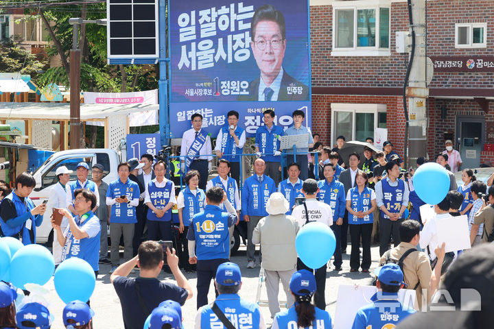 [서울=뉴시스] 권창회 기자 = 정원오 더불어민주당 서울시장 후보가 31일 서울 강동구 강동우체국 인근에서 열린 지역유세에서 지지호소를 하고 있다. 2026.05.31. kch0523@newsis.com