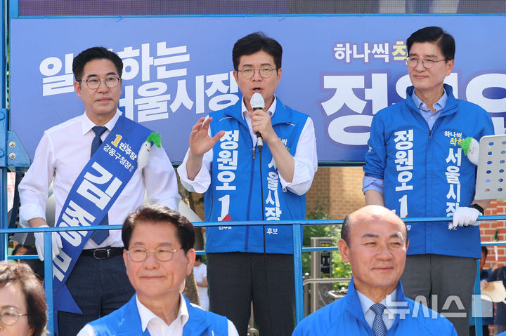 [서울=뉴시스] 권창회 기자 = 정원오 더불어민주당 서울시장 후보가 31일 서울 강동구 강동우체국 인근에서 열린 지역유세에서 지지호소를 하고 있다. 2026.05.31. kch0523@newsis.com