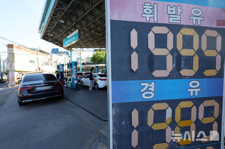 [서울=뉴시스] 홍효식 기자 = 31일 서울 시내 한 주유소에 유가정보가 표시되어 있다. 2026.05.31. yesphoto@newsis.com