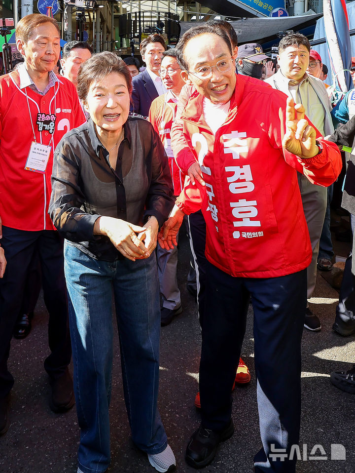[대구=뉴시스] 이무열 기자 = 박근혜 전 대통령이 31일 오후 대구 중구 서문시장을 찾아 추경호 국민의힘 대구시장 후보 지원 유세를 하고 있다. 2026.05.31. lmy@newsis.com