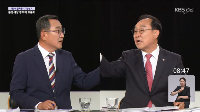 [통영=뉴시스] 신정철 기자= 경남 통영시장 선거가 상대방 비하, 고발전, 금품 제공 등으로 막판 혼탁·과열 양상을 빚고 있는 가운데 서로 상대측을 비난하는 '성명전'으로 얼룩지고 있다.사진은 지난 26일 KBS창원방송국에서 진행된 더불어민주당 강석주 통영시장 후보와 국민의힘 천영기 통영시장 후보의 방송토론 모습.(사진=KBS화면 캠쳐).2026.056.01. photo@newsis.com *재판매 및 DB 금지