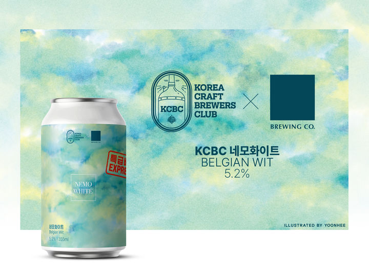 KCBC_네모화이트. (사진=데일리비어) *재판매 및 DB 금지