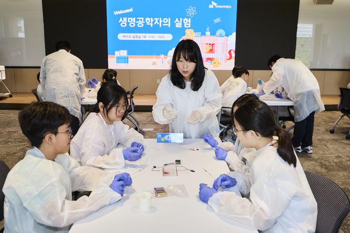 [서울=뉴시스] 체험 프로그램 '바이오실험실'에 참가한 구성원 가족 어린이들이 DNA 분석 실험을 진행하고 있다. (사진=SK바이오사이언스 제공) 2026.06.01. photo@newsis.com *재판매 및 DB 금지
