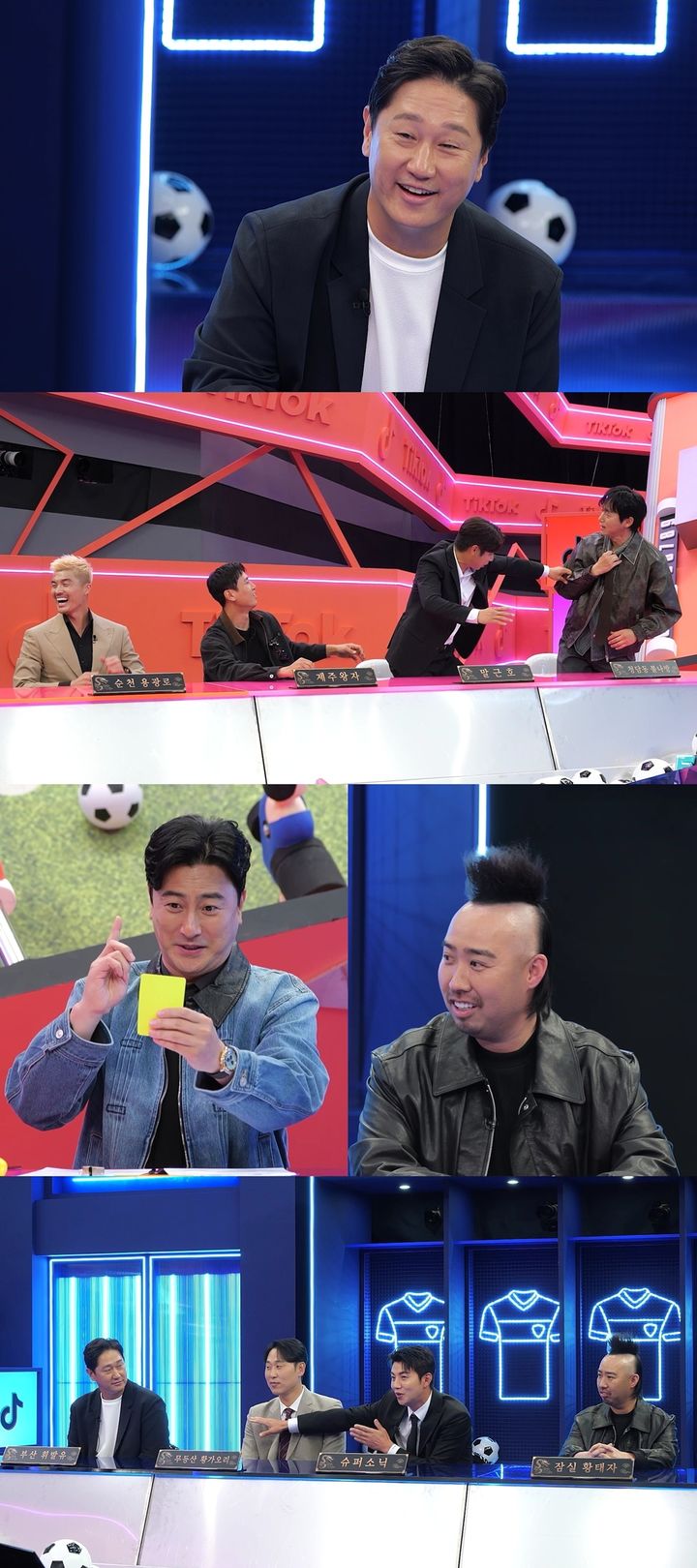 [서울=뉴시스] 축구와 야구 레전드들이 토크 대결을 벌인다. (사진=틱톡 '티키티키 타카타카 토크토크쇼') 2026.06.01. photo@newsis.com *재판매 및 DB 금지
