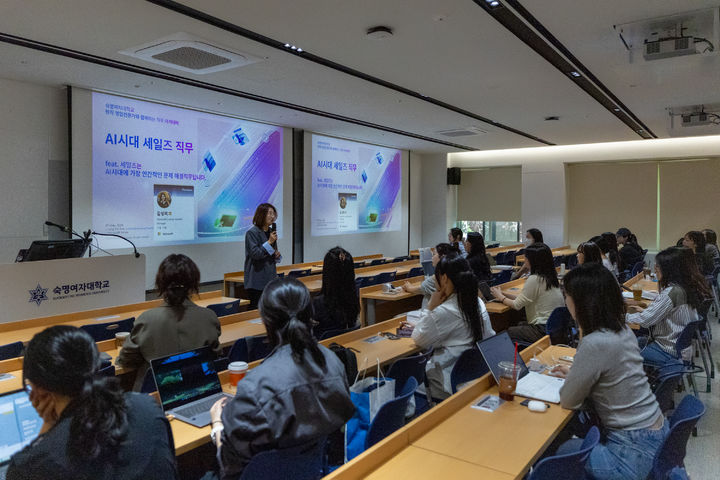 [서울=뉴시스] 숙명여대는 지난달 'AI 시대 세일즈 직무 아카데미' 4회차를 성료했다. (사진=숙명여대 제공) 2026.06.01. photo@newsis.com *재판매 및 DB 금지