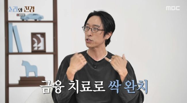 [서울=뉴시스] 빽가. (사진 = MBC '소라와 진경' 캡처) 2026.06.01. photo@newsis.com *재판매 및 DB 금지