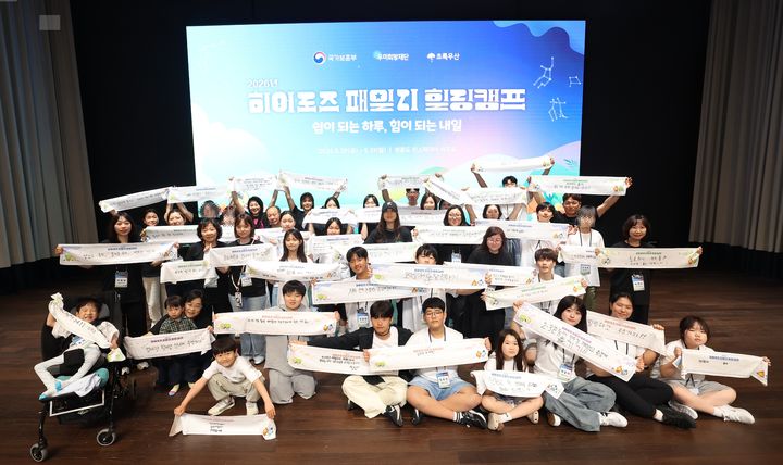 [서울=뉴시스] 우미희망재단은 지난달 29일부터 31일까지 인천 인스파이어 엔터테인먼트 리조트에서 2박3일 일정으로 전몰·순직군경 유가족에게 휴식과 소통의 시간을 제공하는 '히어로즈 패밀리 힐링캠프'를 열었다고 1일 밝혔다. (사진=우미건설 제공) 2026.06.01. photo@newsis.com *재판매 및 DB 금지