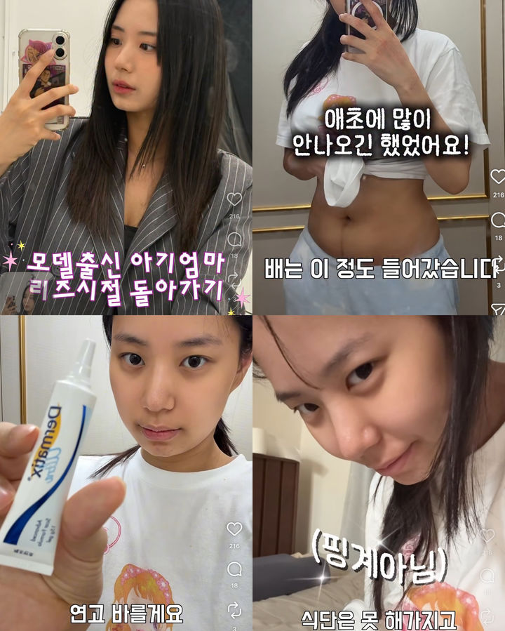 [서울=뉴시스] 모델 최연수 (사진=최연수 SNS 캡쳐) 2026.06.01. photo@newsis.com *재판매 및 DB 금지