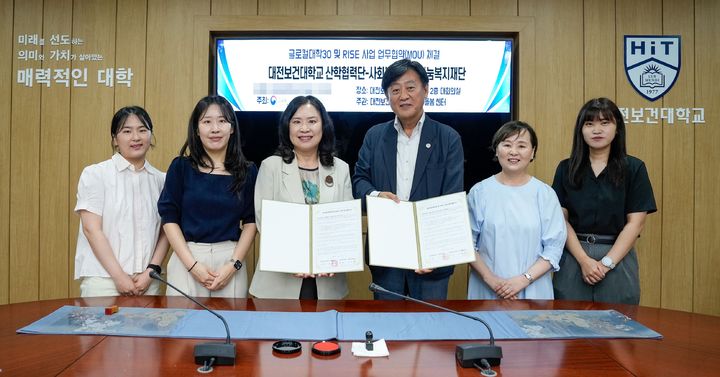 [대전=뉴시스] 대전보건대와 나눔복지재단 관계자들 기념촬영. (사진=대전보건대 제공) 2026.06.01. photo@newsis.com *재판매 및 DB 금지