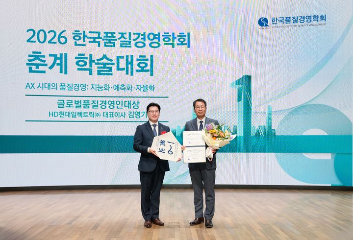 [서울=뉴시스] 김영기 HD현대일렉트릭 사장(오른쪽)이 지난 5월29일 서울 대한상공회의소에서 기념 촬영하는 모습. (사진=HD현대일렉트릭) 2026.06.01 photo@newsis.com *재판매 및 DB 금지 *재판매 및 DB 금지