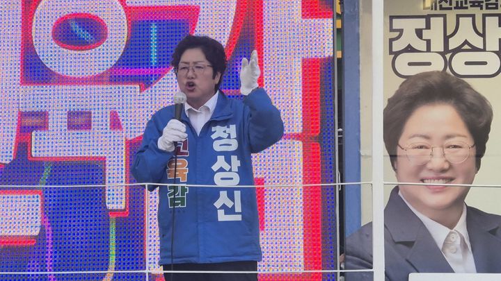 [대전=뉴시스] 정상신 6·3대전시교육감 선거 후보. (사진=정상신 후보 캠프 제공) 2026.06.01. photo@newsis.com *재판매 및 DB 금지