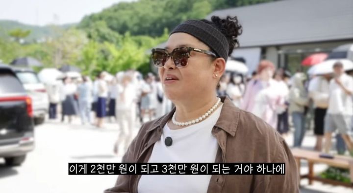 이영자 "저렴한 가격에 수공예품 발굴…20배 싸게 구매"