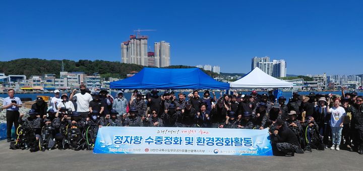 [울산=뉴시스] *재판매 및 DB 금지
