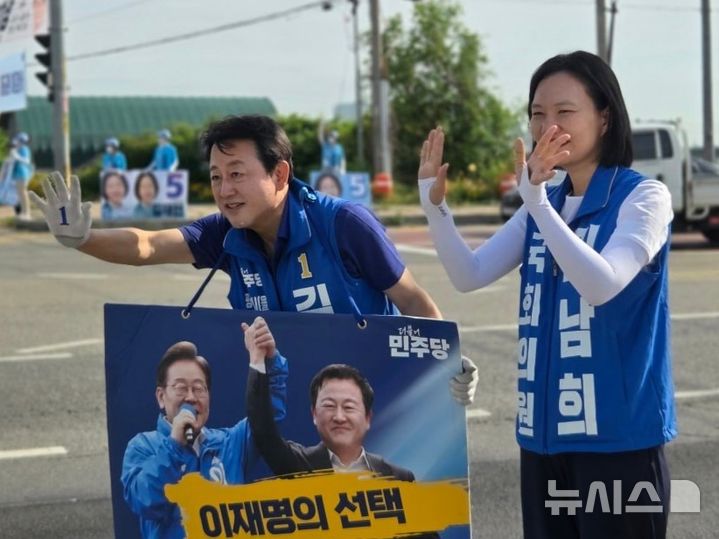 [평택=뉴시스] 더불어민주당 평택을 국회의원 재선거 김용남 후보 (사진=김용남 후보 선거사무실제공) 2026.06.01 photo@newsis.com 